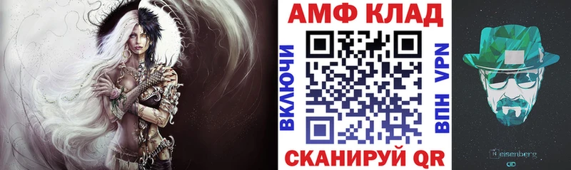 Купить где Сальск АМФЕТАМИН 98%