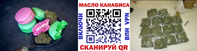Купить закладки Сальск Cannafood марихуана