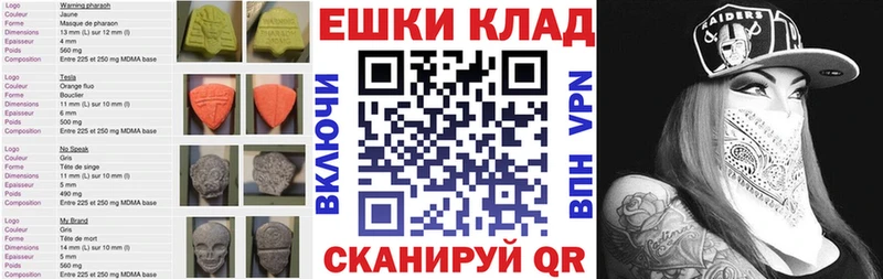 Купить  Сальск  Ecstasy 280 MDMA 