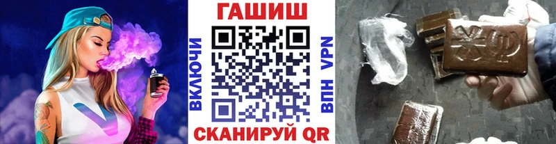 Купить где  Сальск  ГАШИШ Изолятор 