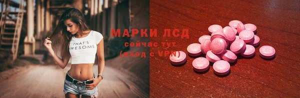 круглые Заволжье