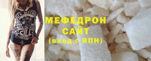 гидра Елабуга