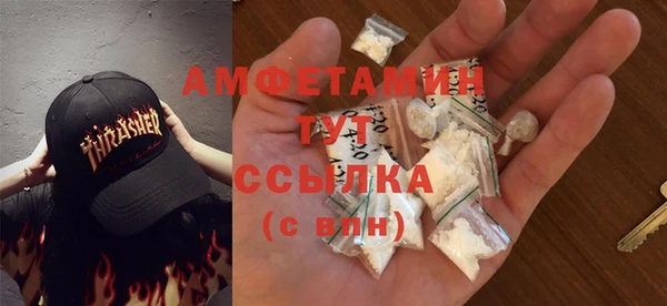 бутират Туринск