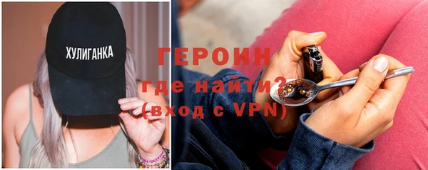 бутик Ельня