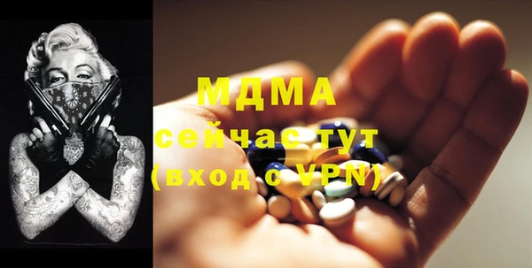 шишки Заволжск