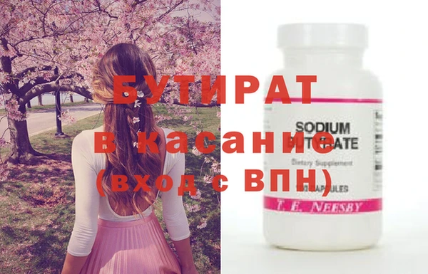 круглые Заволжье