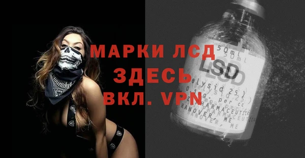 круглые Заволжье