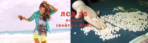 круглые Заволжье