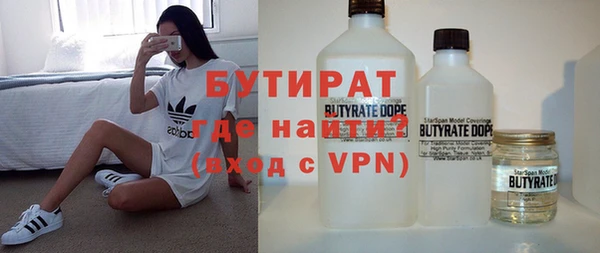 шишки Заволжск