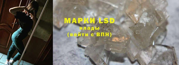 круглые Заволжье