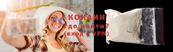 гашиш Елизово