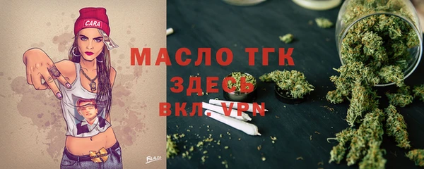бутик Ельня