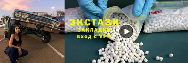бутик Ельня
