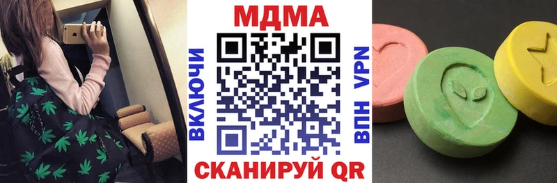 Купить где Сальск МДМА crystal