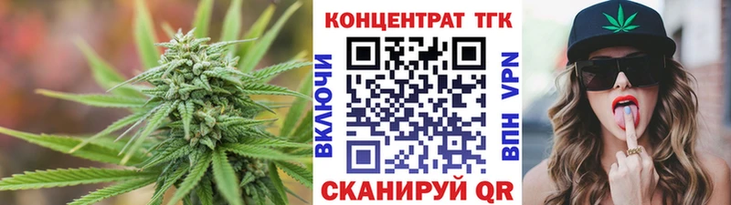 Дистиллят ТГК вейп Купить где Сальск